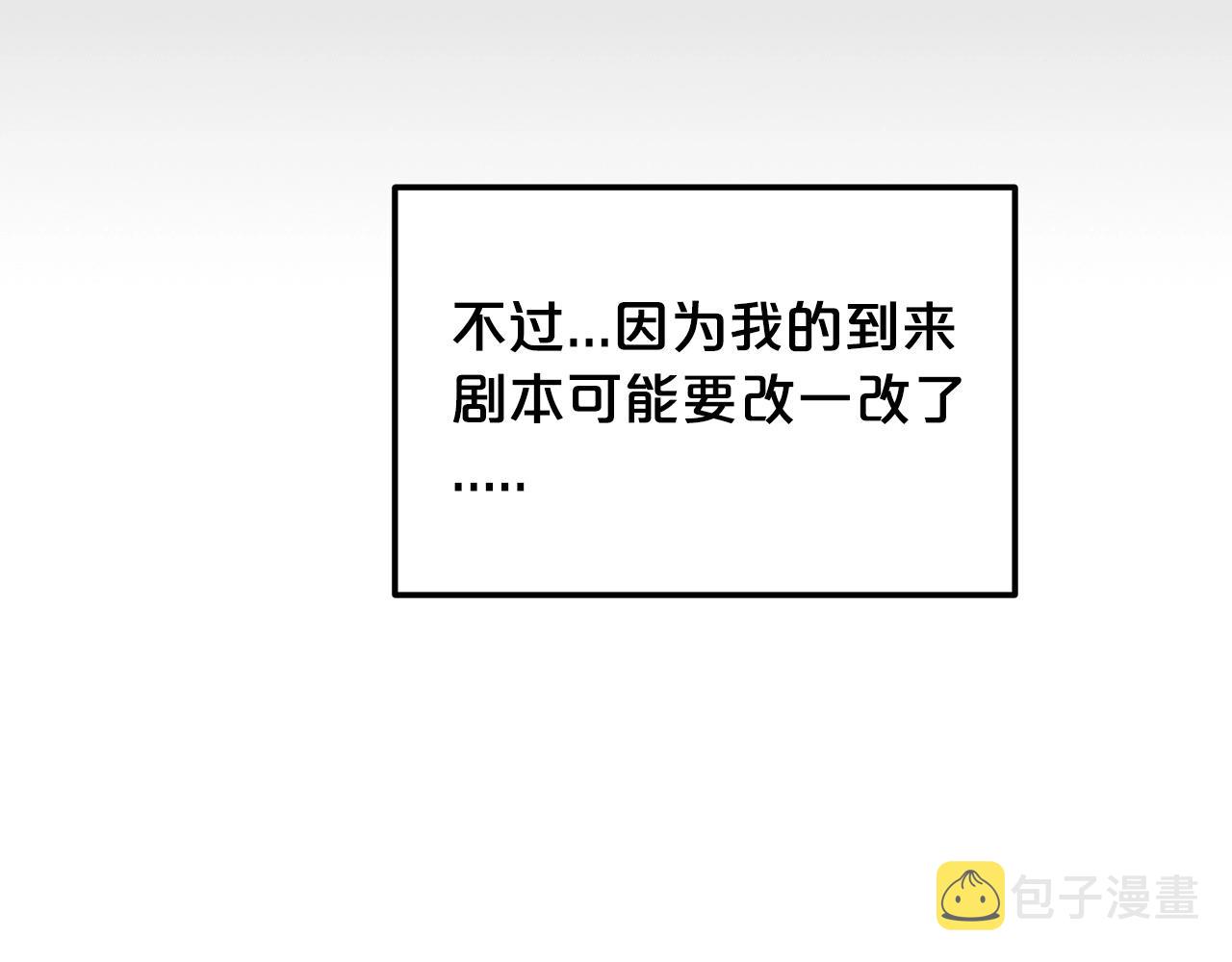 第4话 浪子回头21