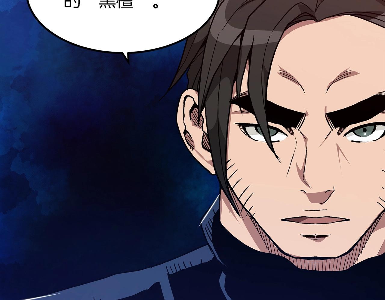 第13话 不按常理出牌的男人77