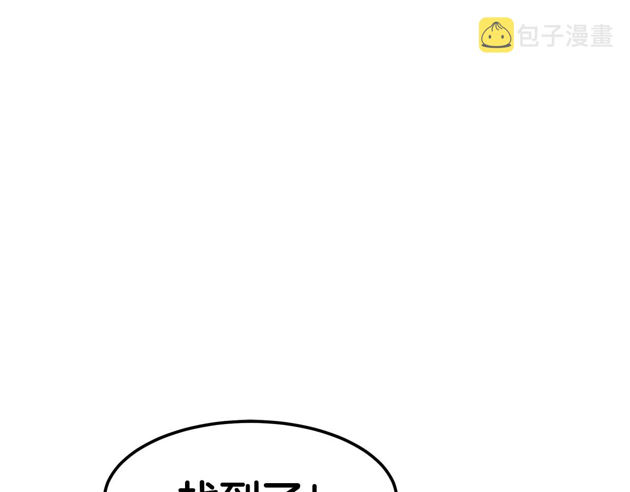 第14话 逢敌！3