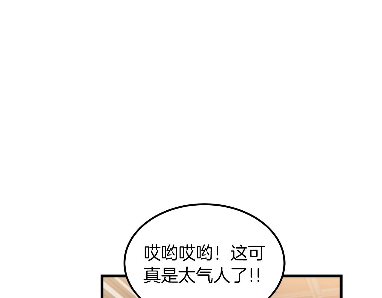 第3话 纨絝的我31