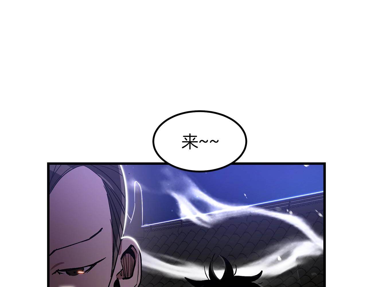 第6话 手握剧本的男人174