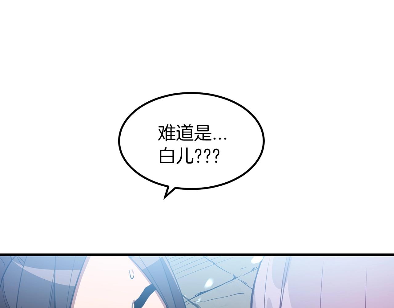 第5话 拿来吧你！135