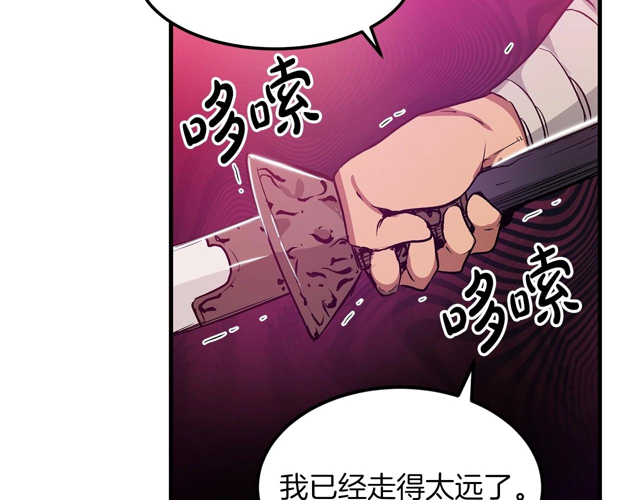 第12话 暗行！60