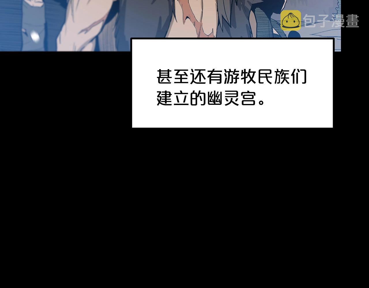 第4话 浪子回头9