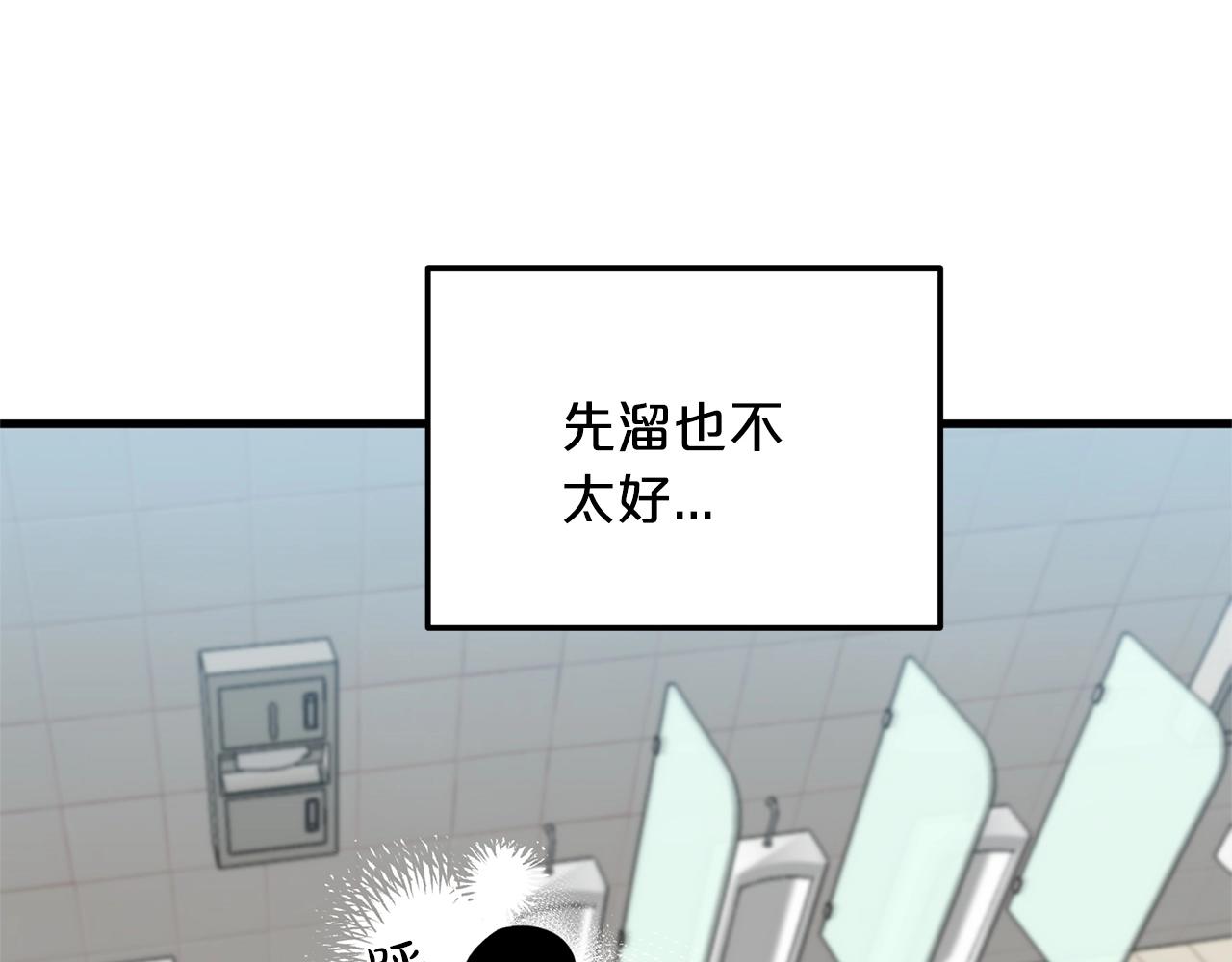 第1话 穿越成龙套啦？66