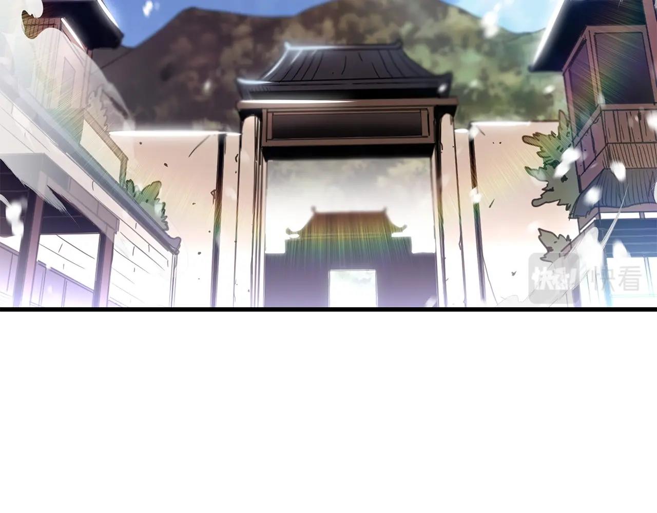 第3话 纨絝的我3