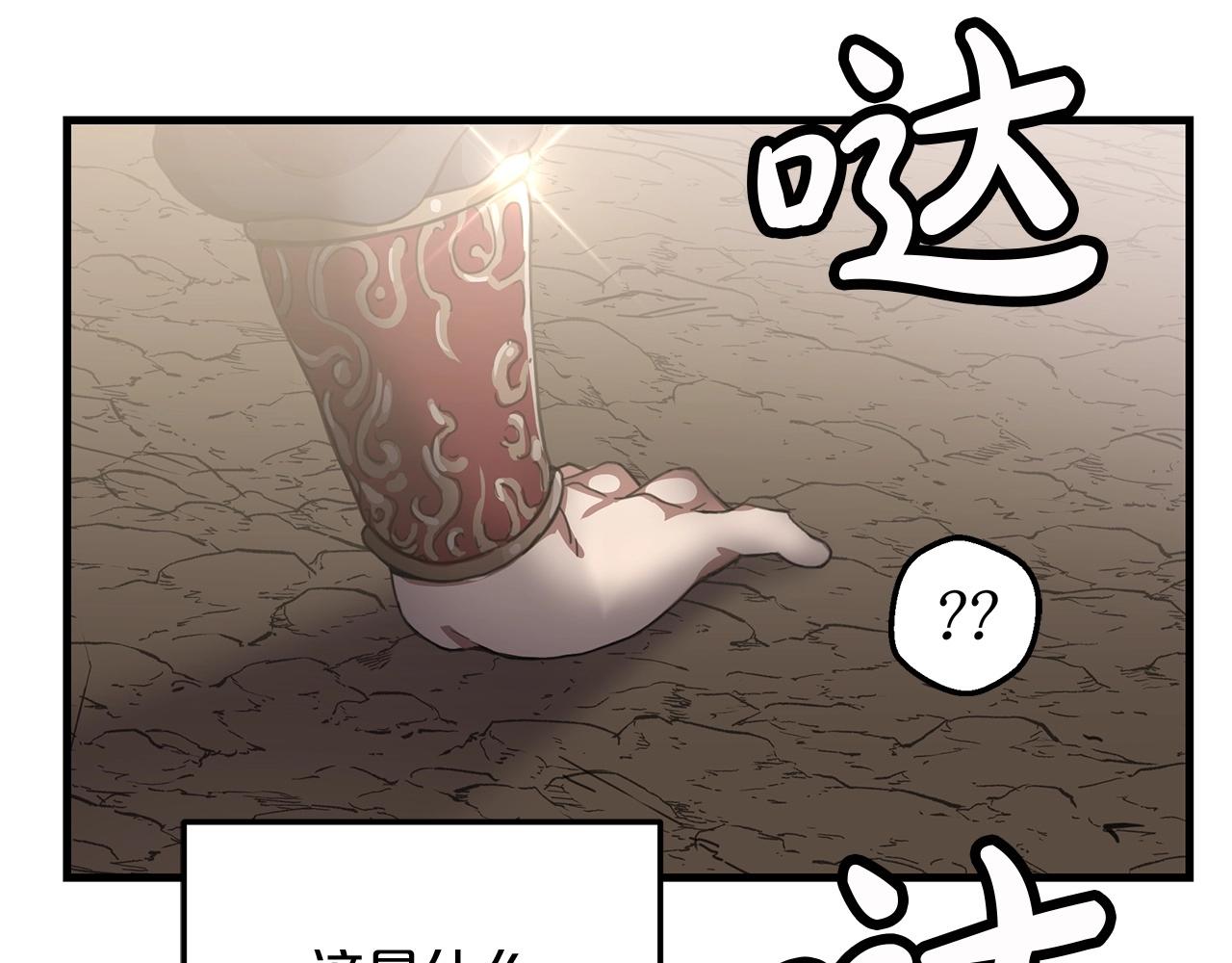 第1话 穿越成龙套啦？141