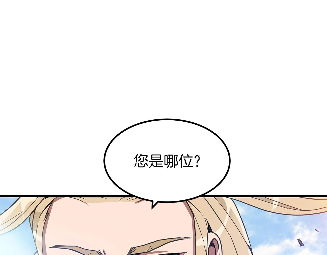 第2话 略施小计124