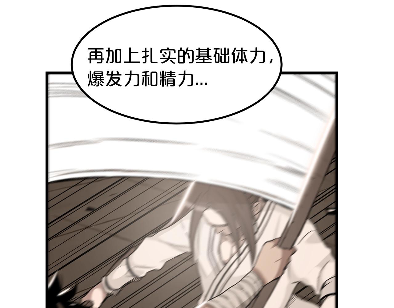 第7话 我真不想当家主120