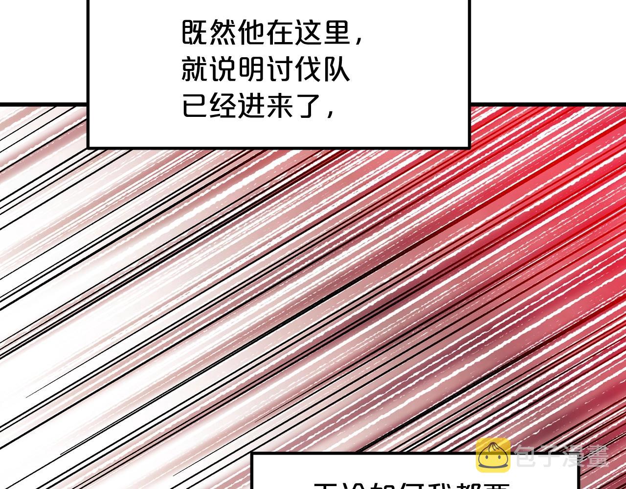 第14话 逢敌！149