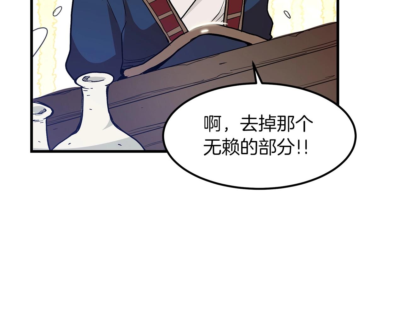 第10话 主角养成游戏46