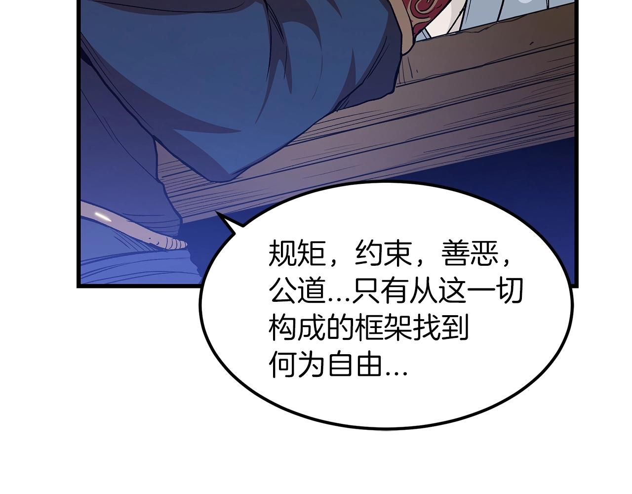 第10话 主角养成游戏40