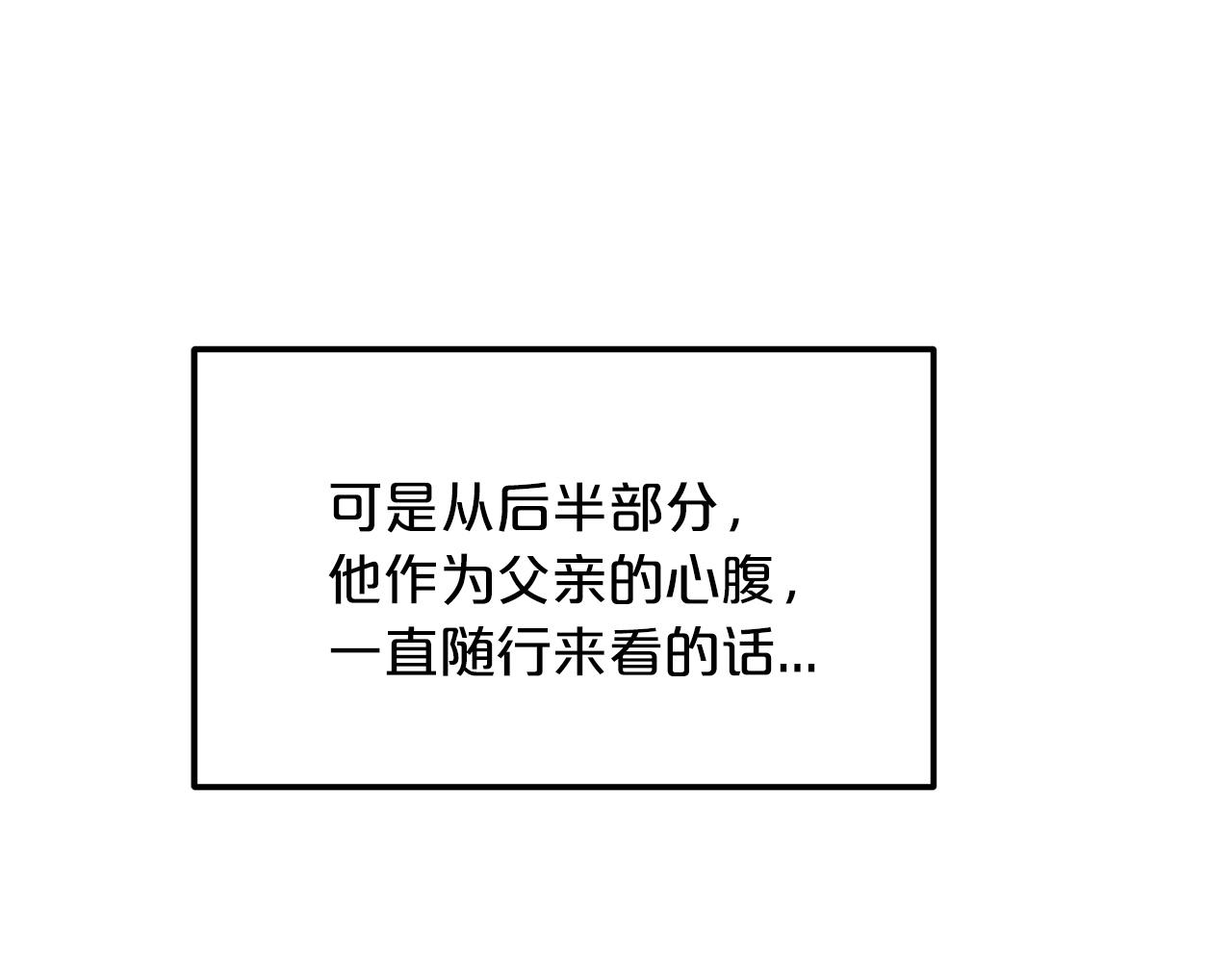 第8话 家族宝库45