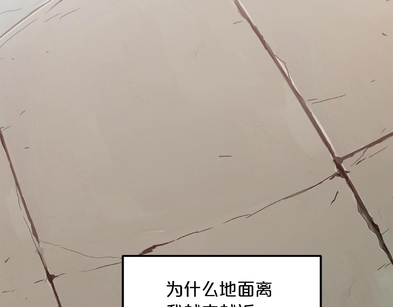 第3话 纨絝的我89