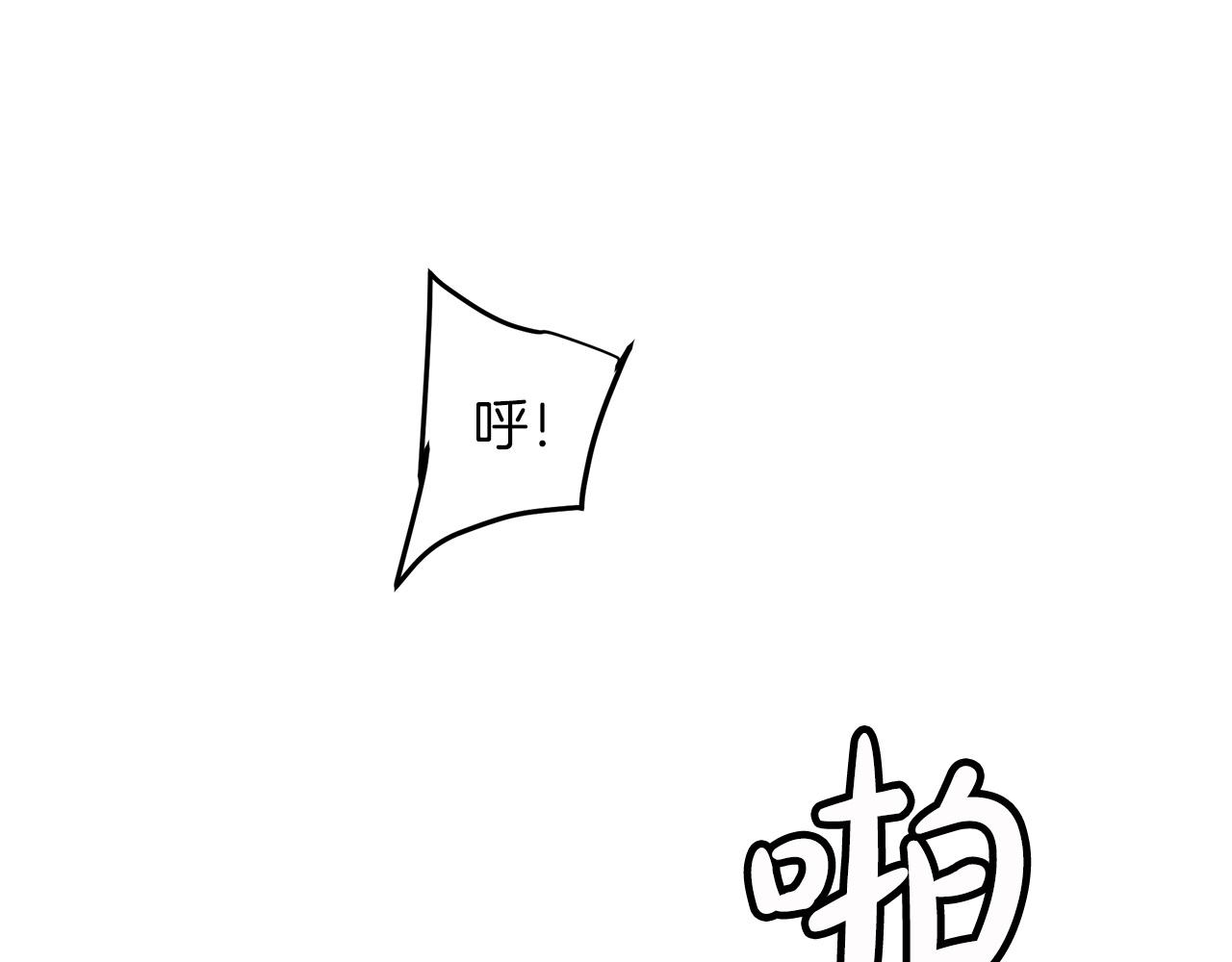 第13话 不按常理出牌的男人172