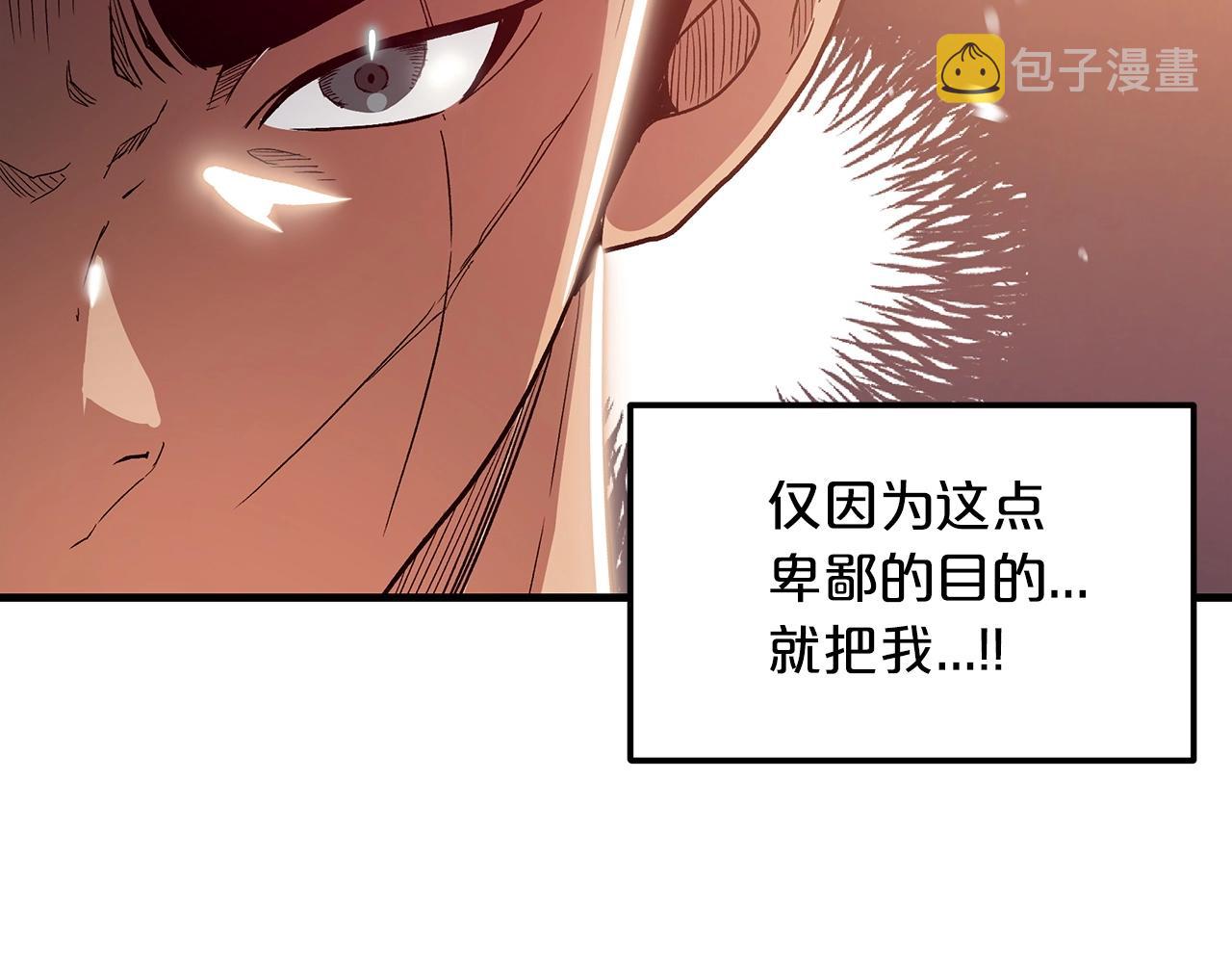 第7话 我真不想当家主43