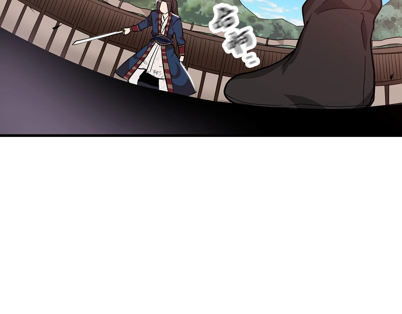 第11话 天赋异禀的纨絝118