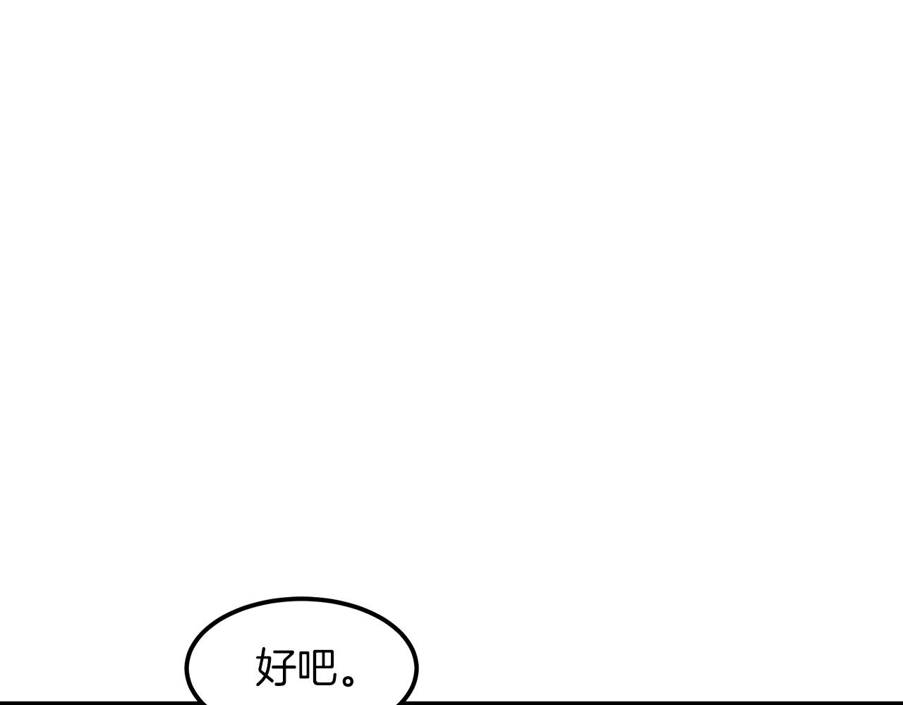 第15话 名剑与对敌78