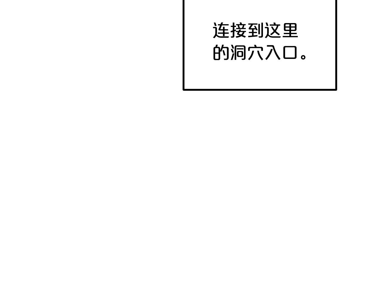 第14话 逢敌！15