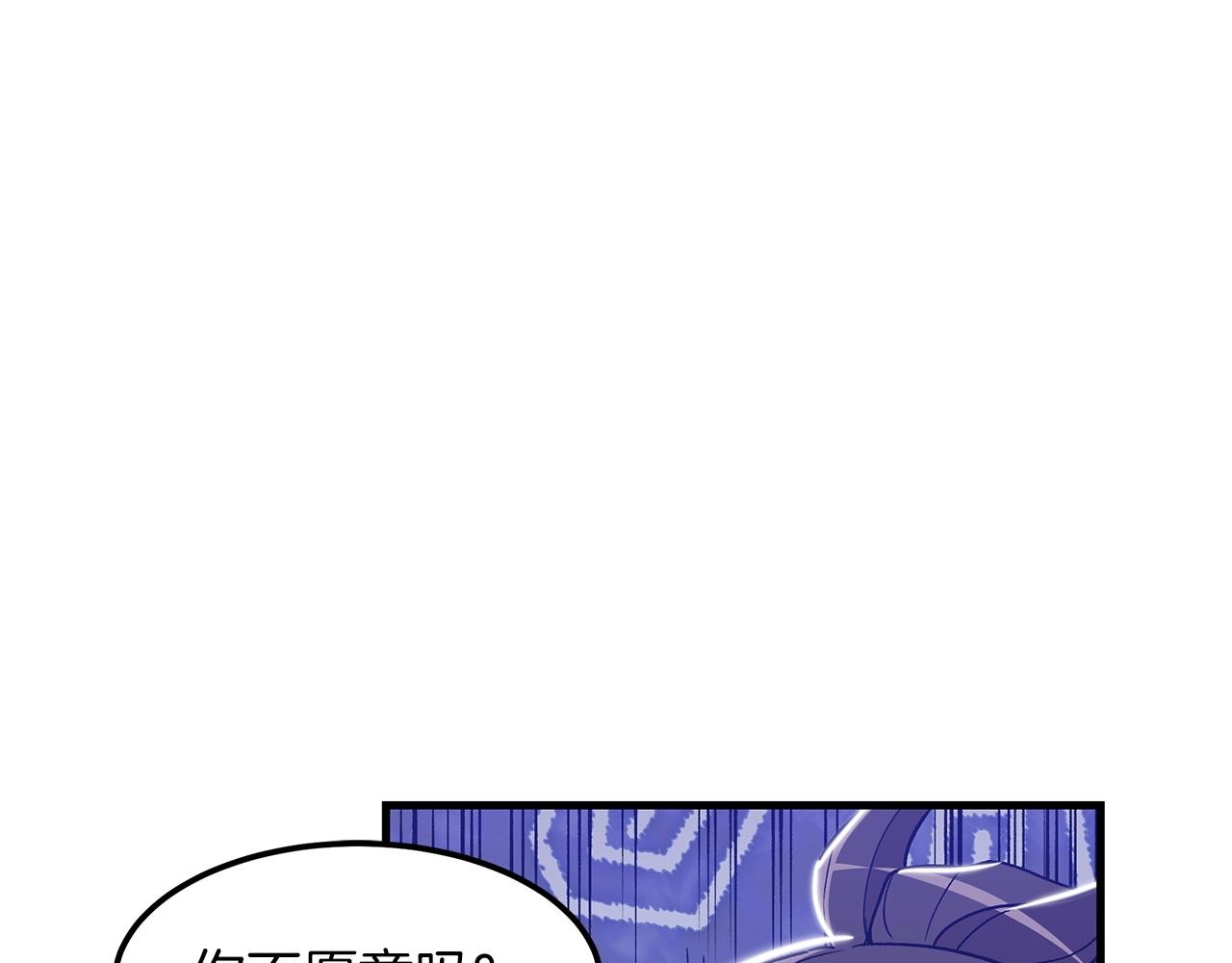第11话 天赋异禀的纨絝67