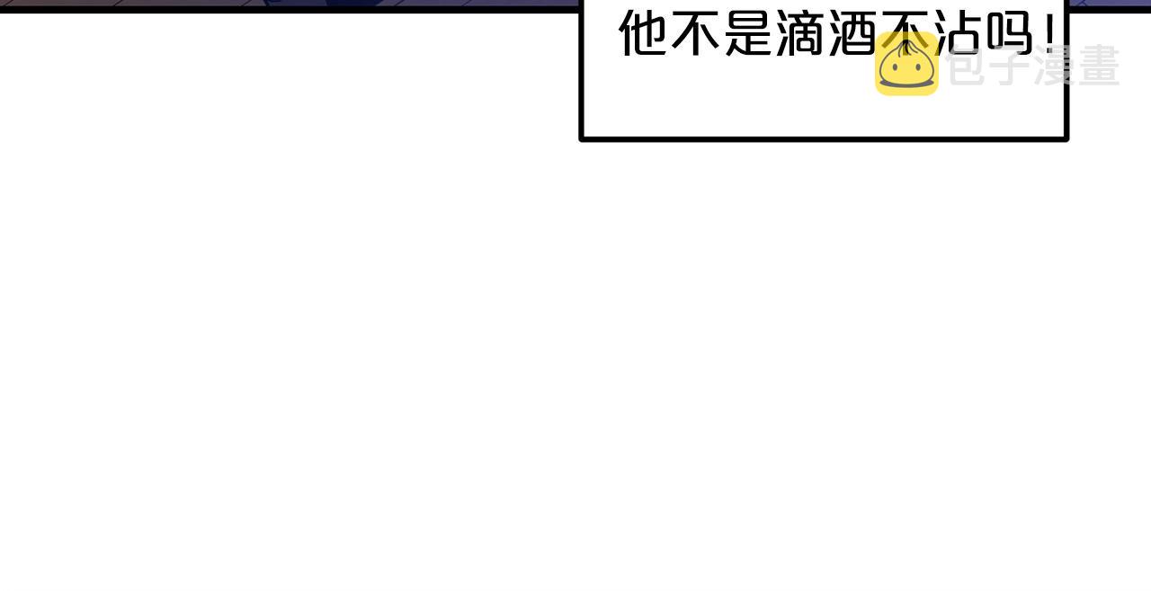 第10话 主角养成游戏12