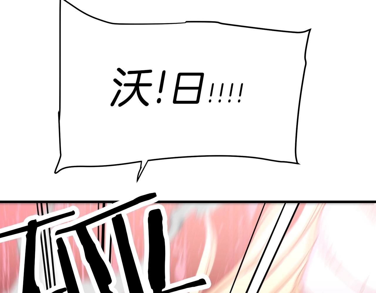 第1话 穿越成龙套啦？145
