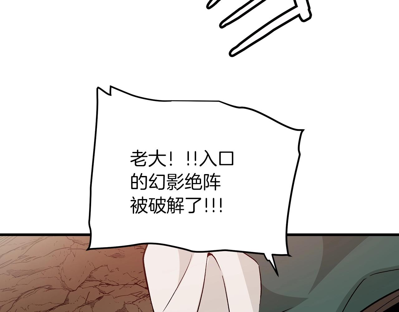 第14话 逢敌！39