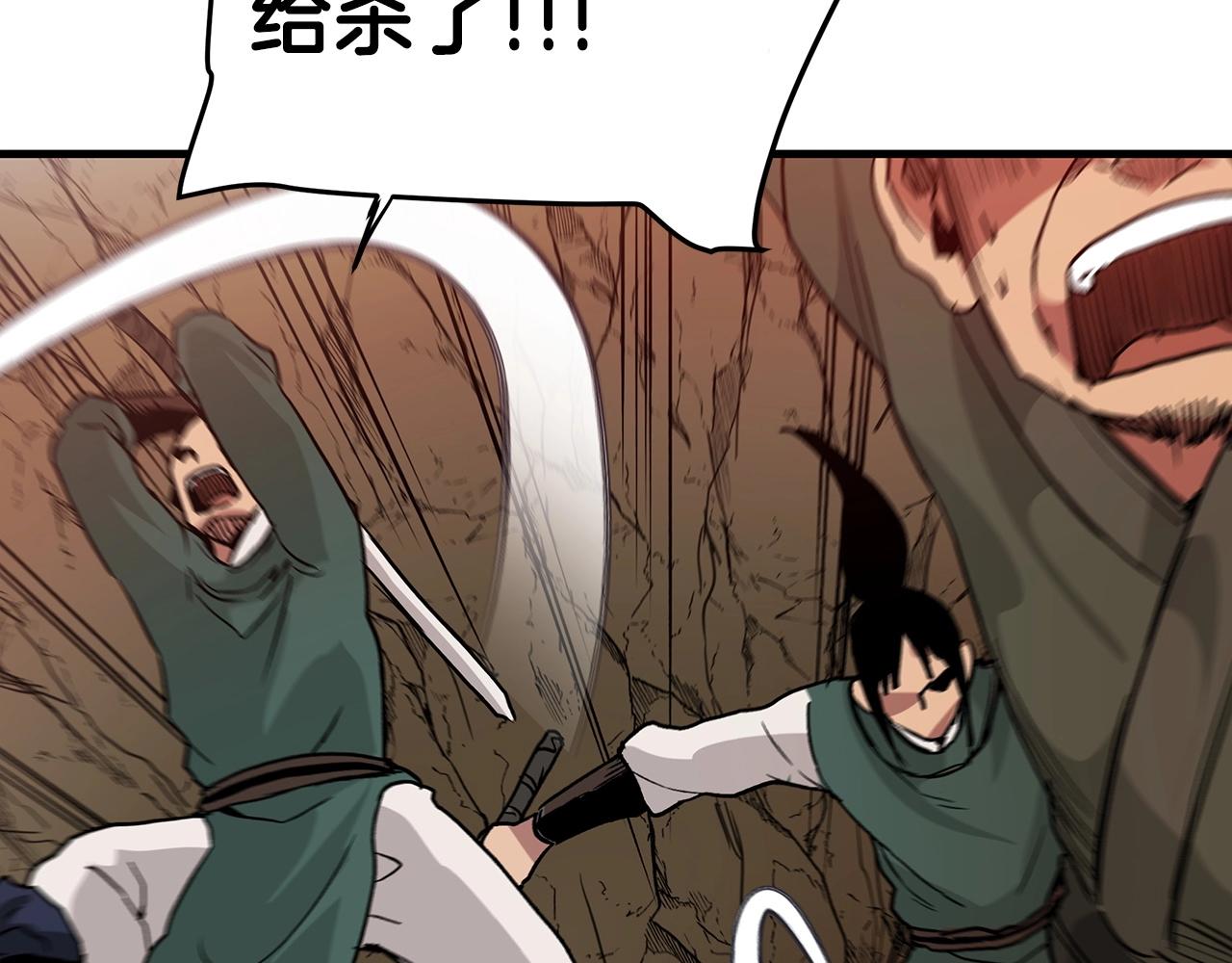 第14话 逢敌！56