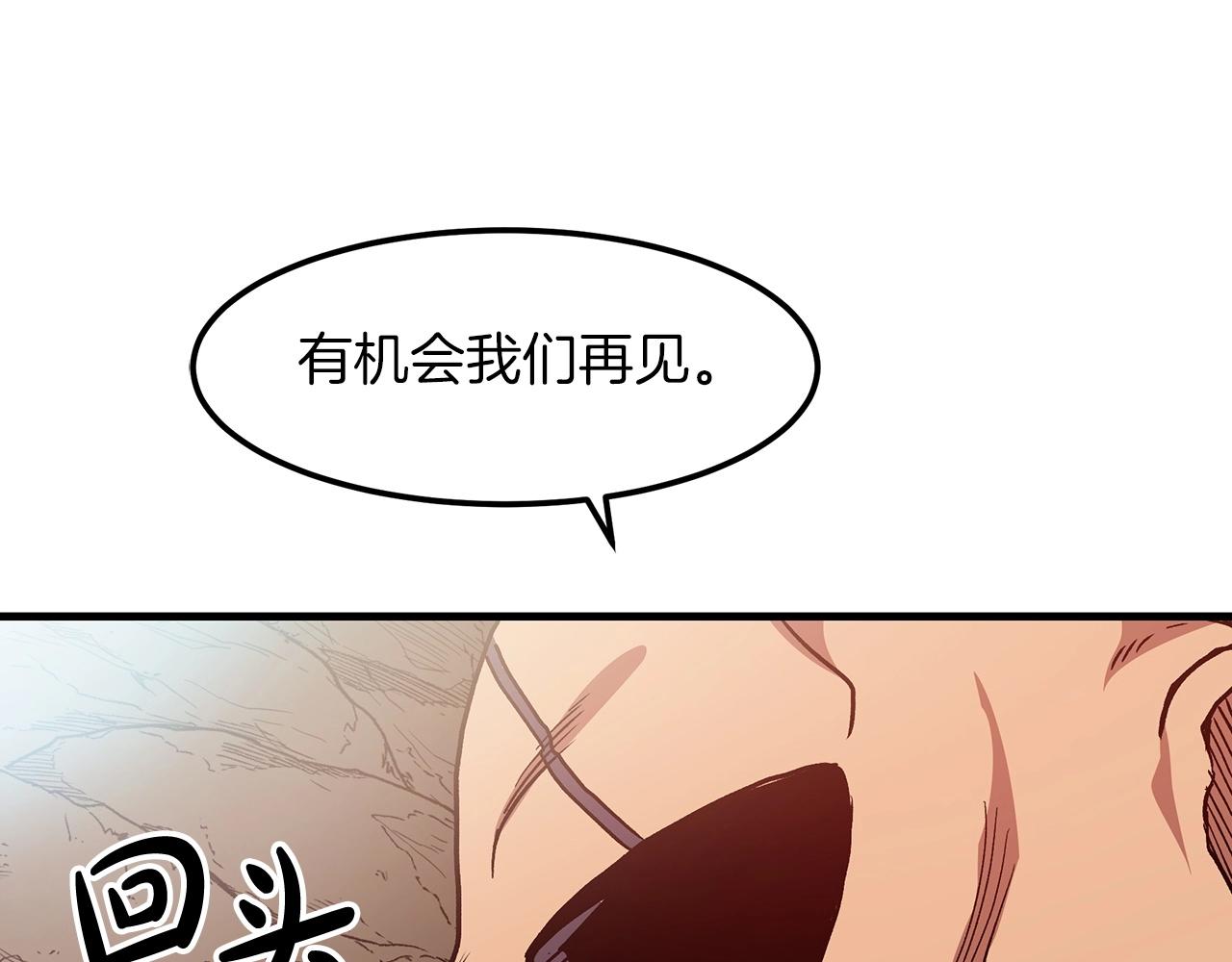 第15话 名剑与对敌89