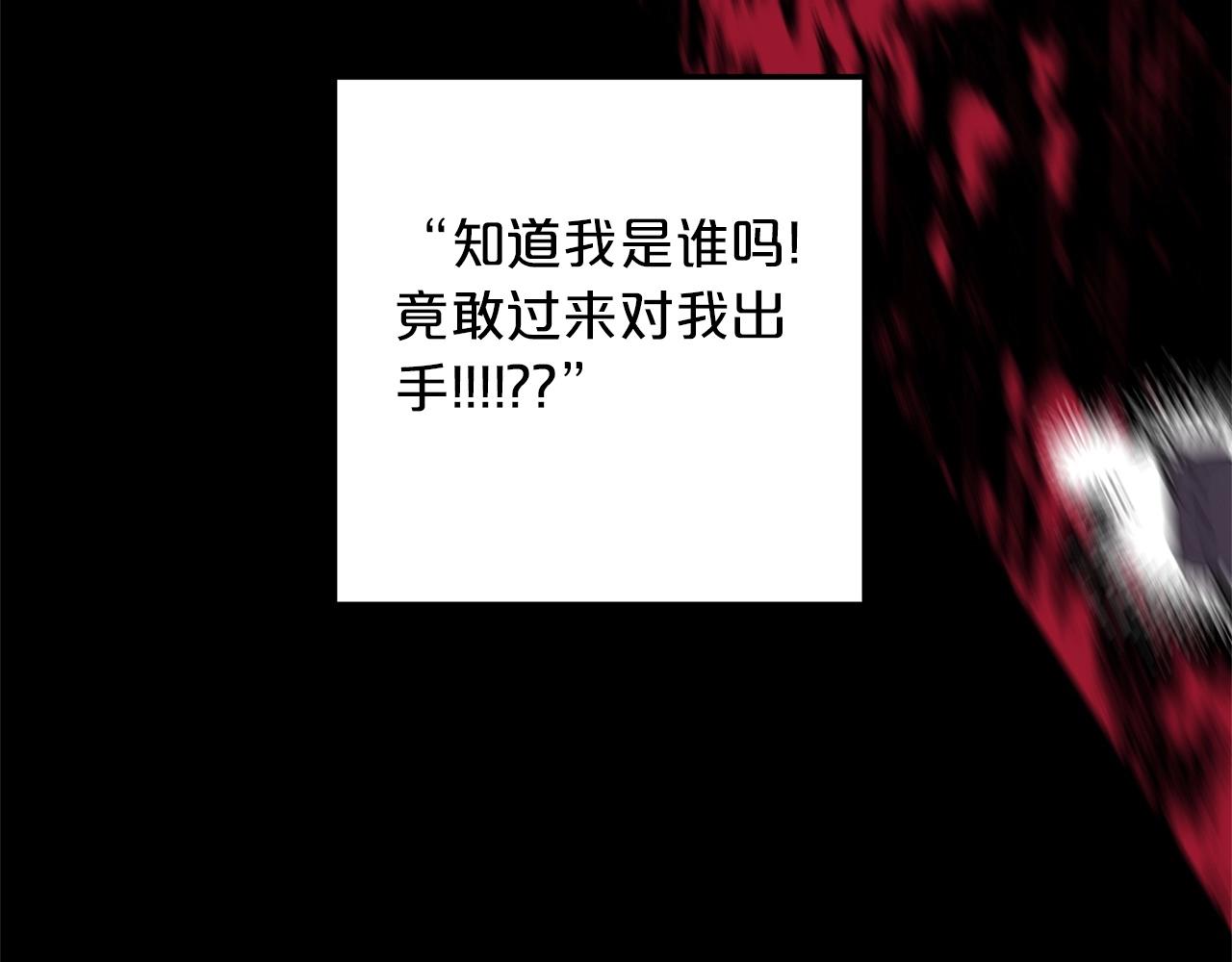 第1话 穿越成龙套啦？11