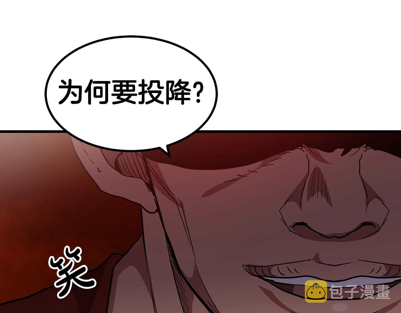 第14话 逢敌！175