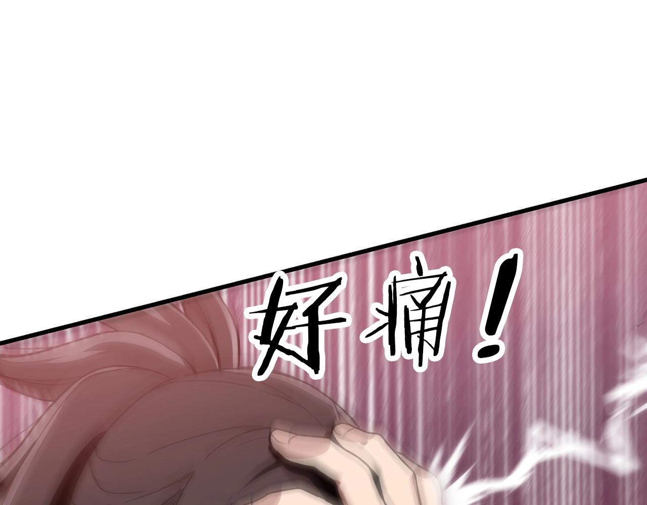 第1话 穿越成龙套啦？181