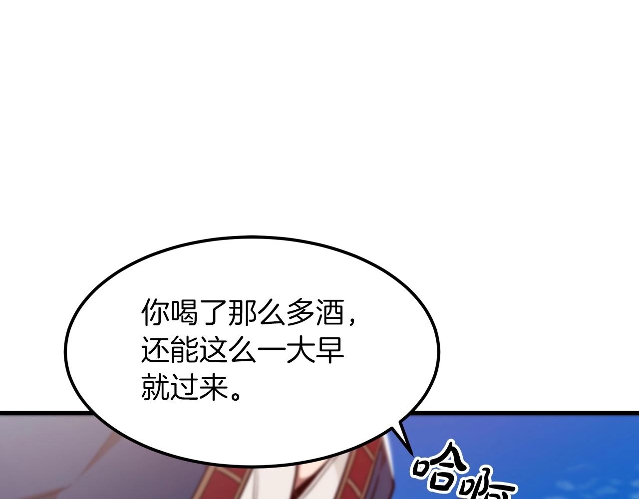 第11话 天赋异禀的纨絝49