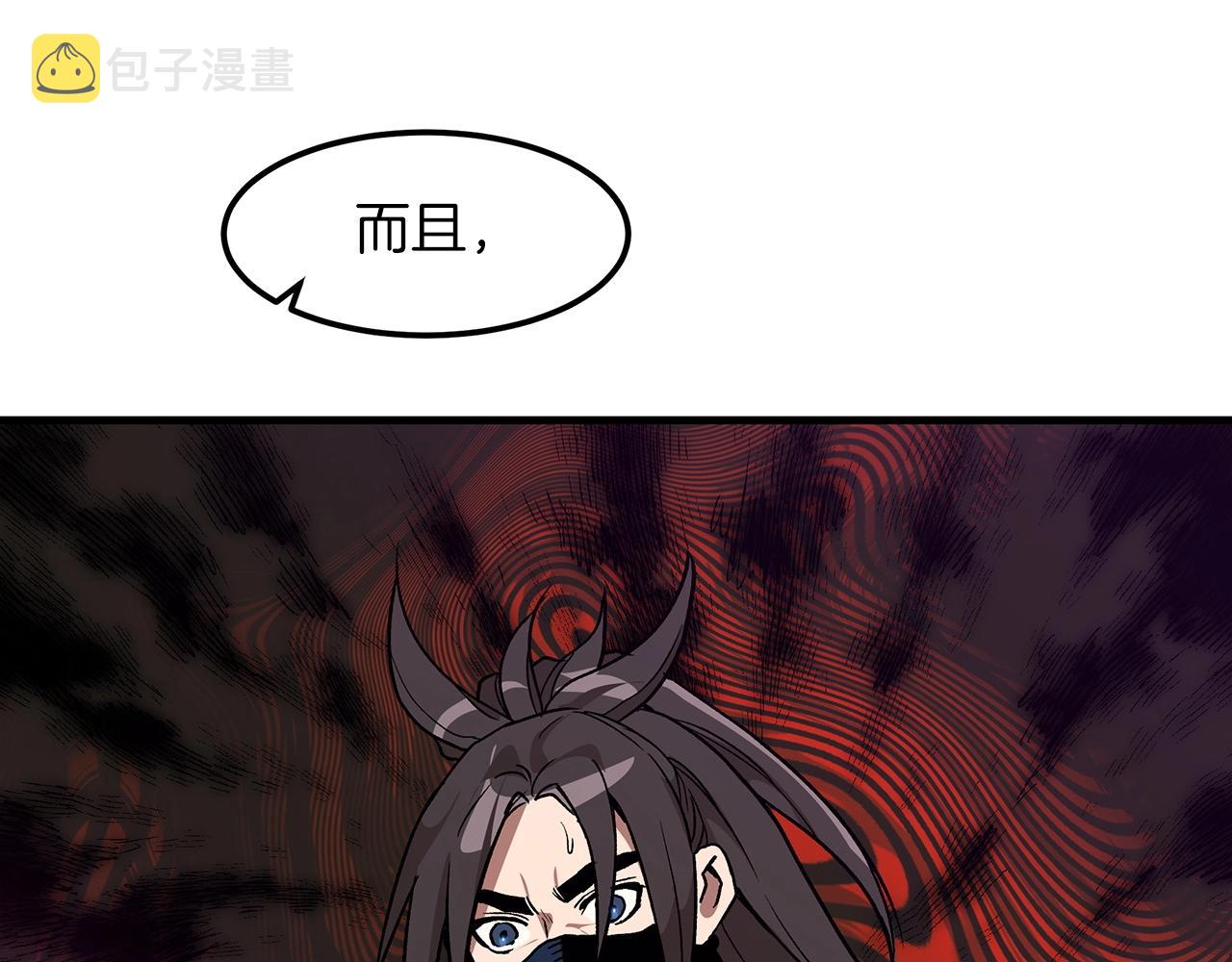 第14话 逢敌！178