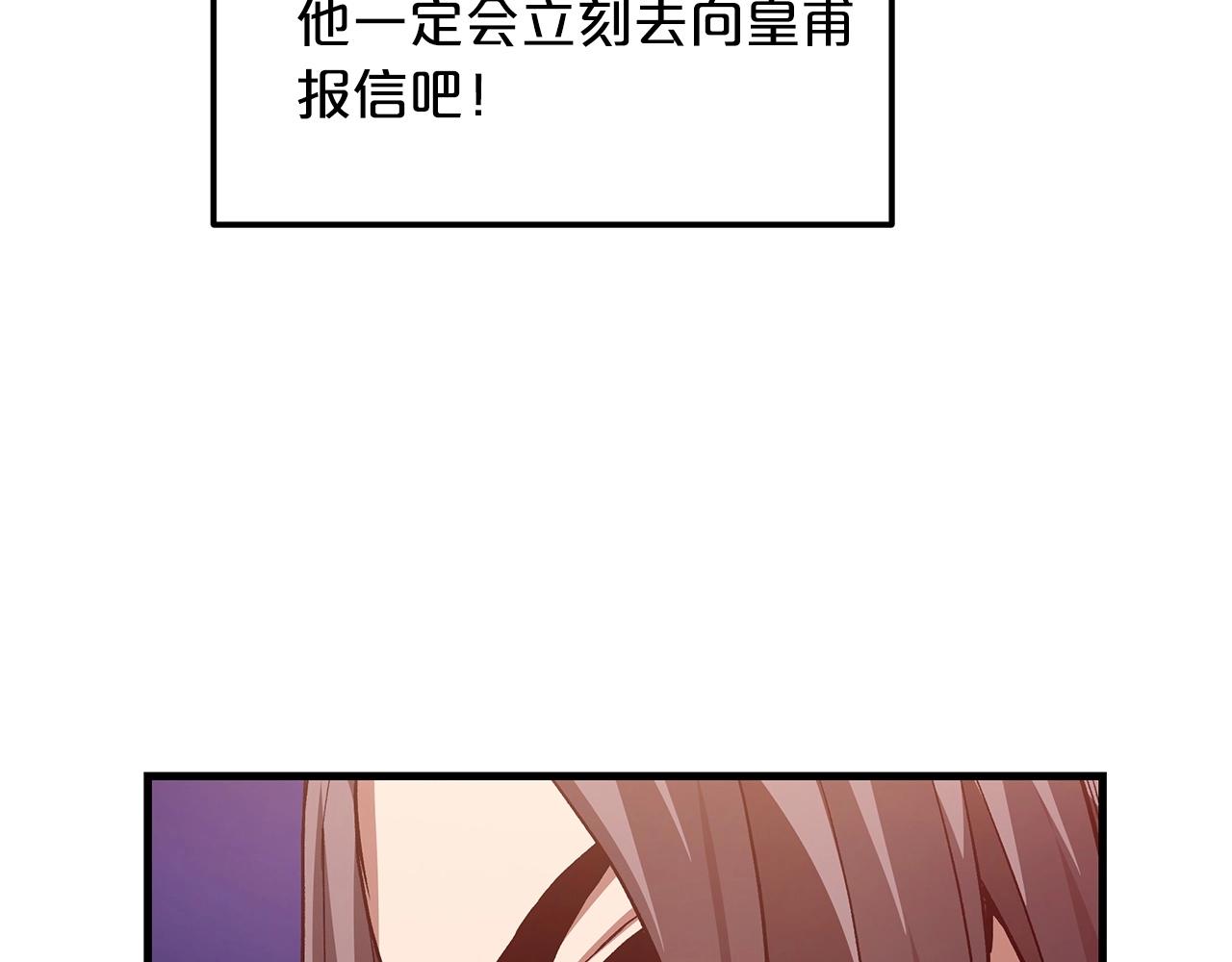 第9话 心法187