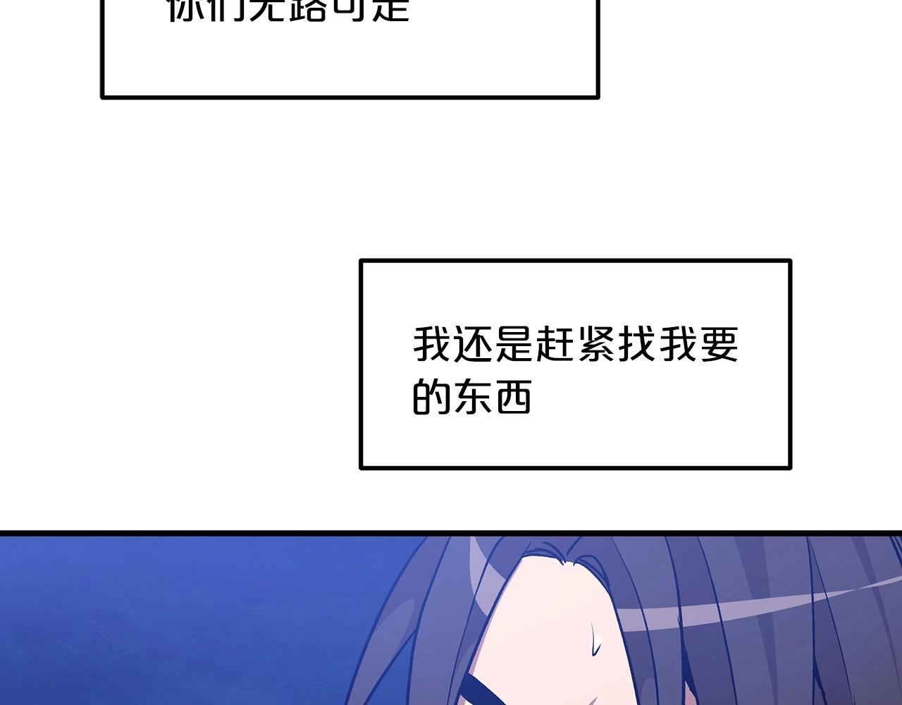 第15话 名剑与对敌94