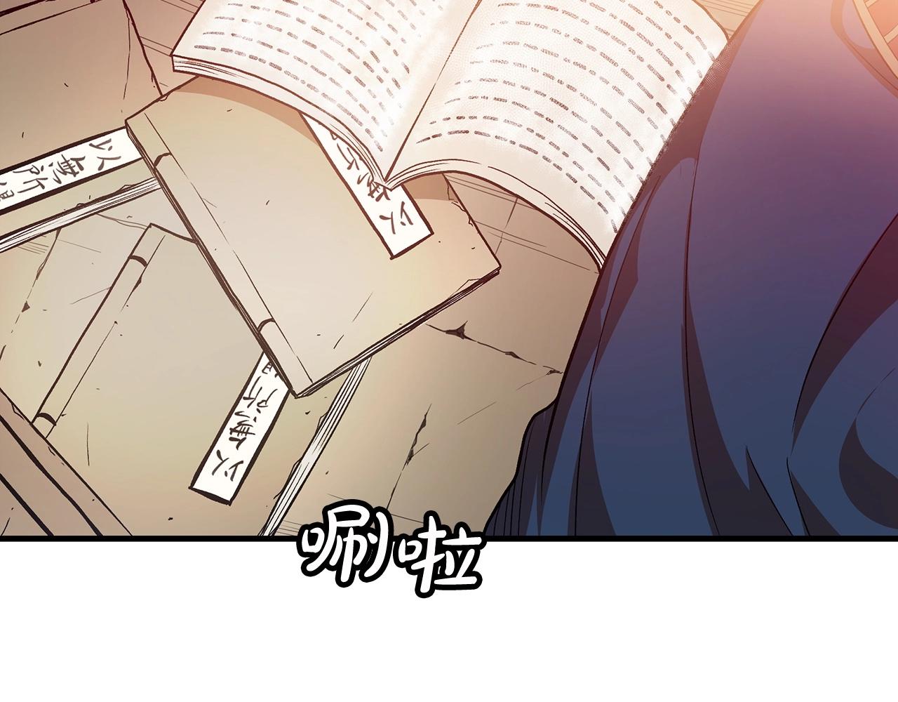 第9话 心法7