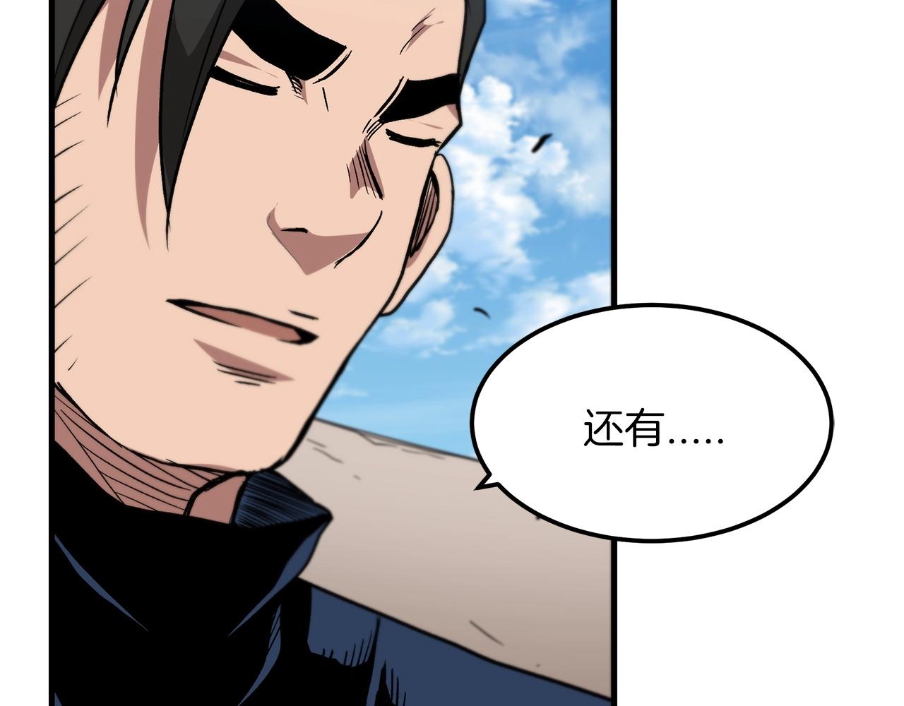 第13话 不按常理出牌的男人87