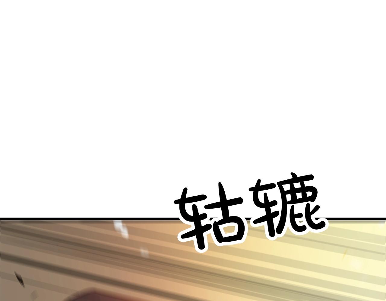 第3话 纨絝的我6