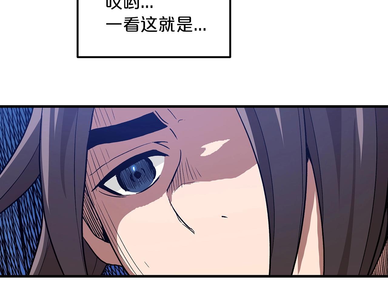 第10话 主角养成游戏96