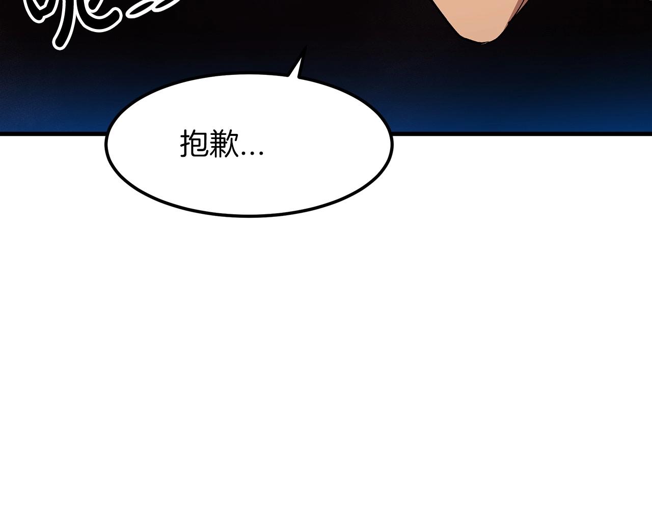 第7话 我真不想当家主23