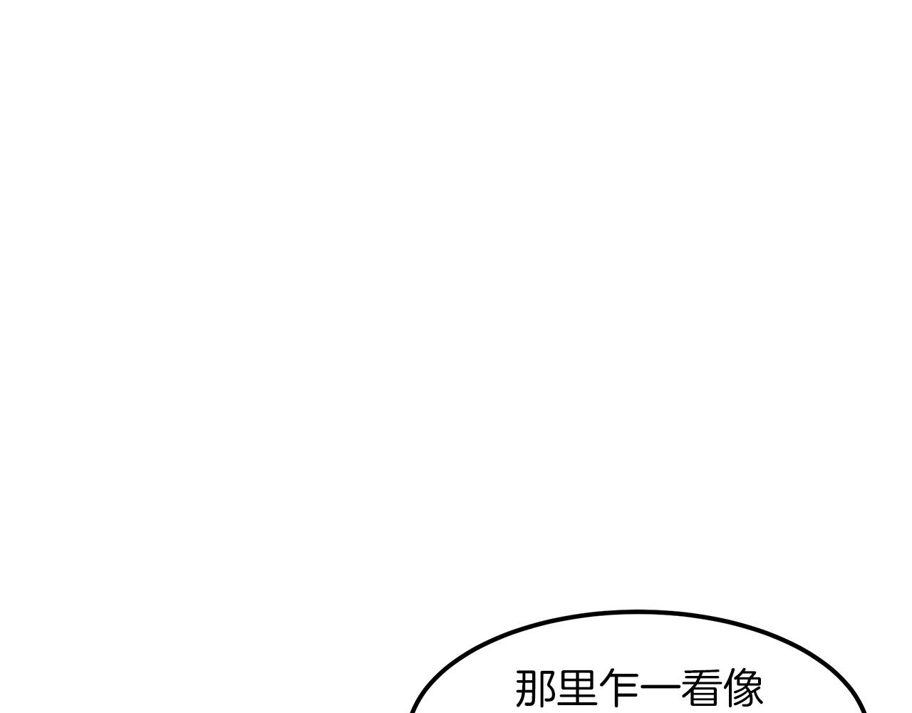第13话 不按常理出牌的男人69