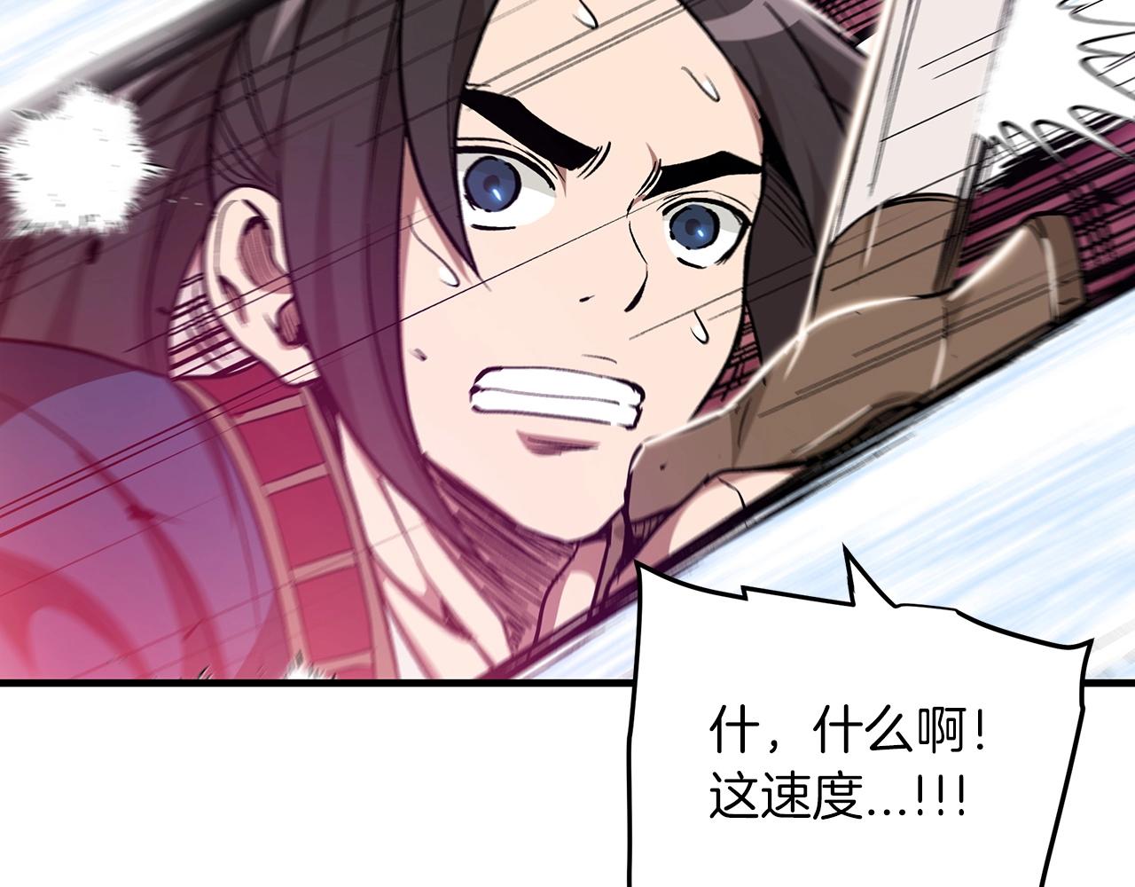 第11话 天赋异禀的纨絝98