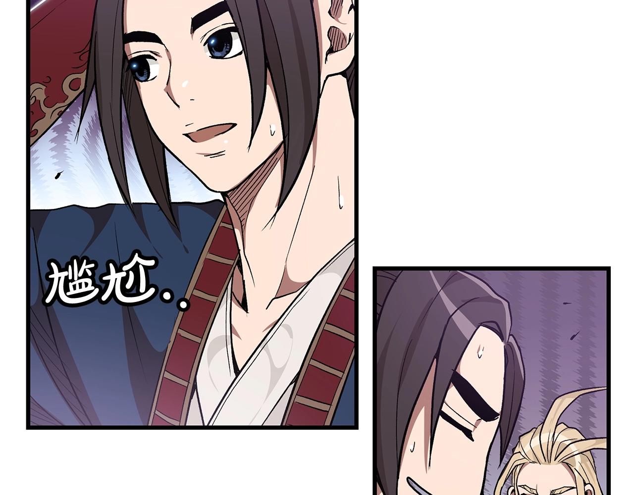第11话 天赋异禀的纨絝57