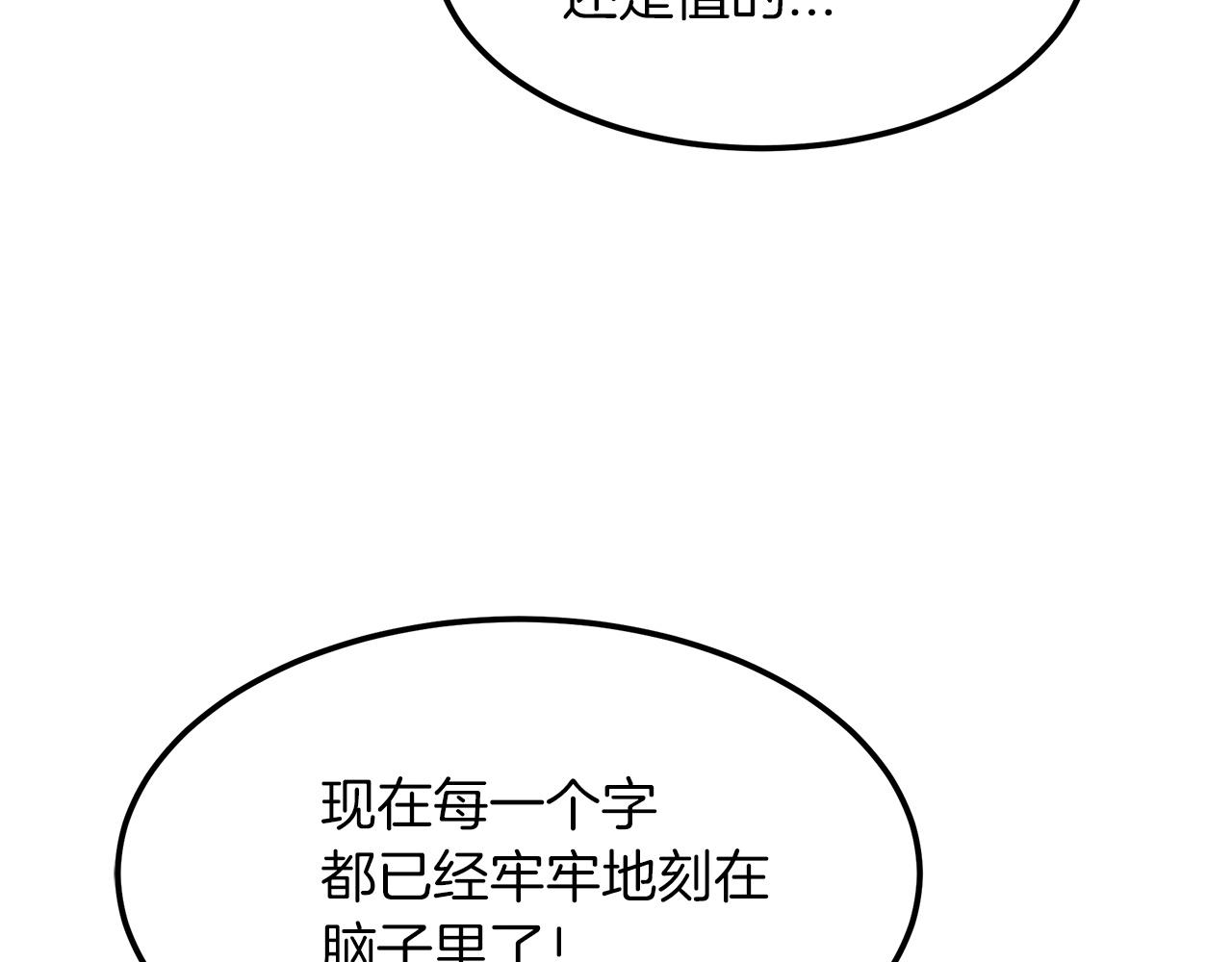 第9话 心法65