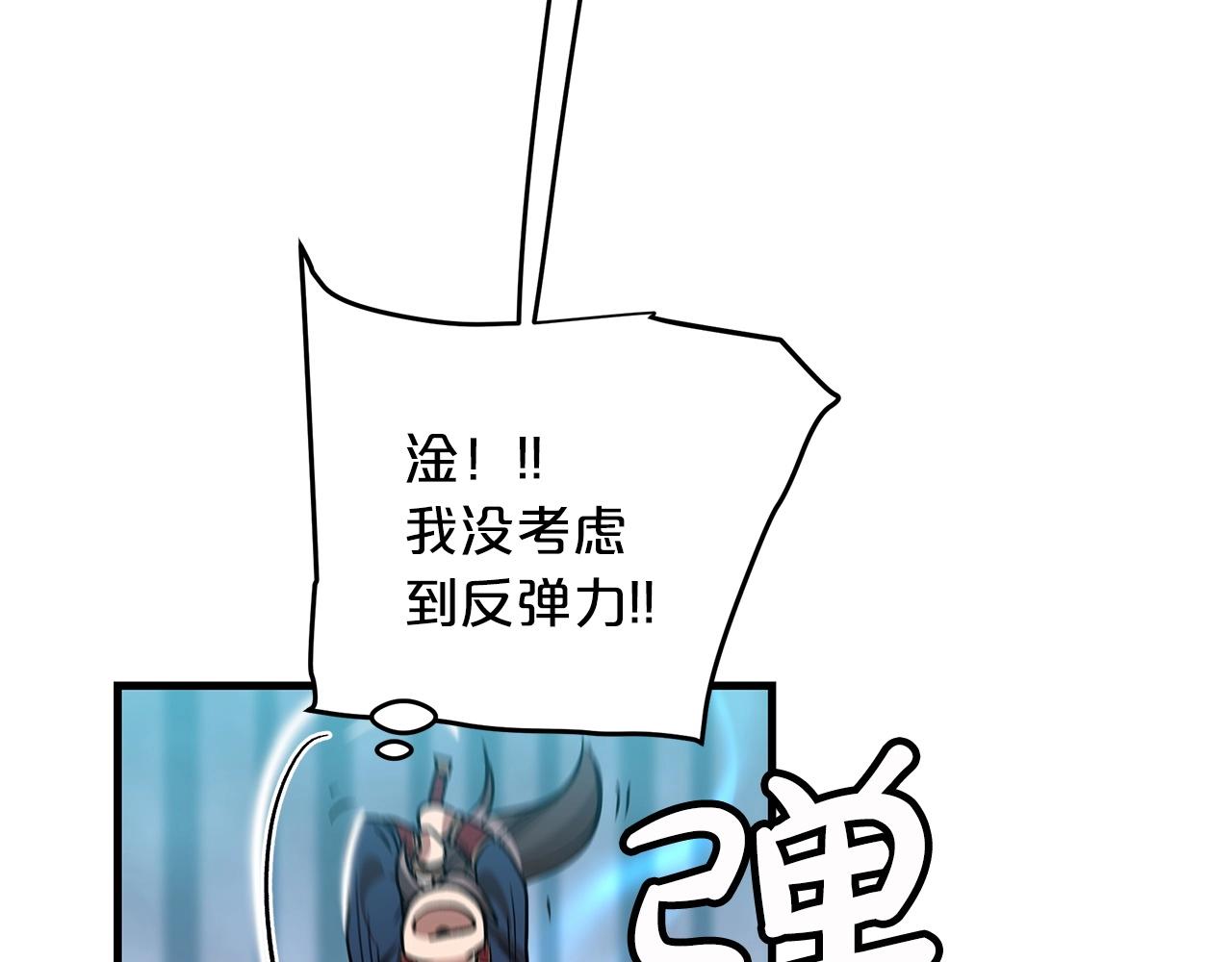 第11话 天赋异禀的纨絝145