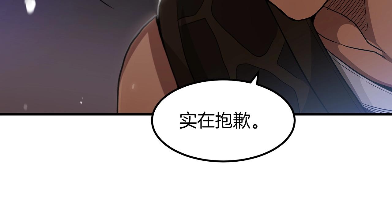 第7话 我真不想当家主12