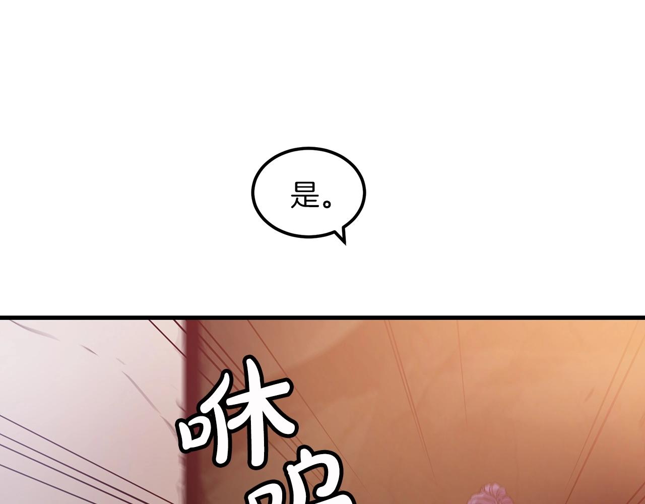 第8话 家族宝库99