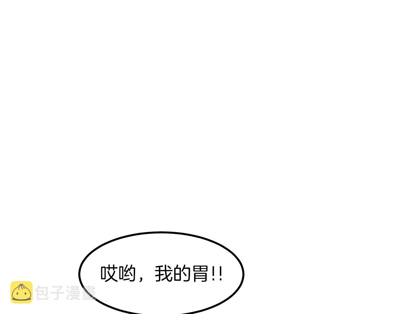 第10话 主角养成游戏73