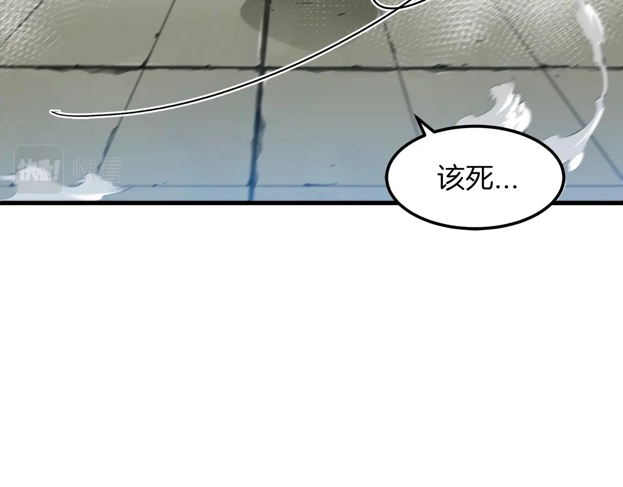 第13话 不按常理出牌的男人122